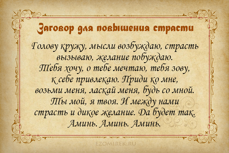 Муж не уважает жену: признаки, что делать и как избежать? советы психолога