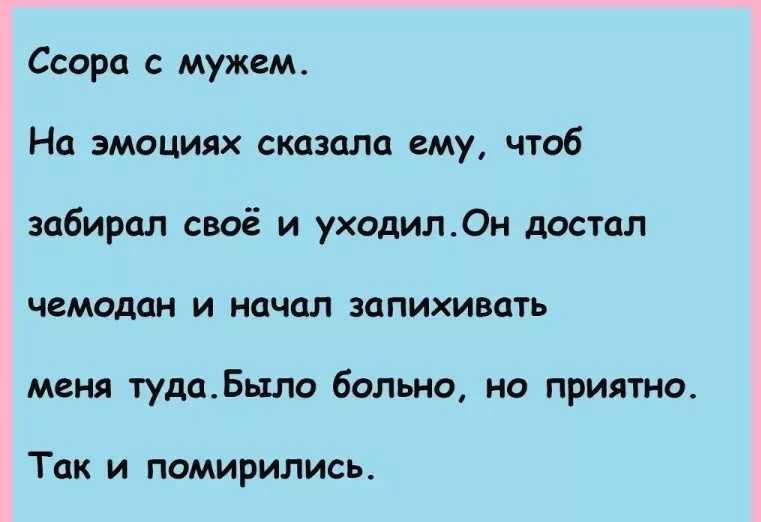 Как помириться после ссоры: инструкция от психологов плюс ответы на часто задаваемые вопросы | musizmp3.ru