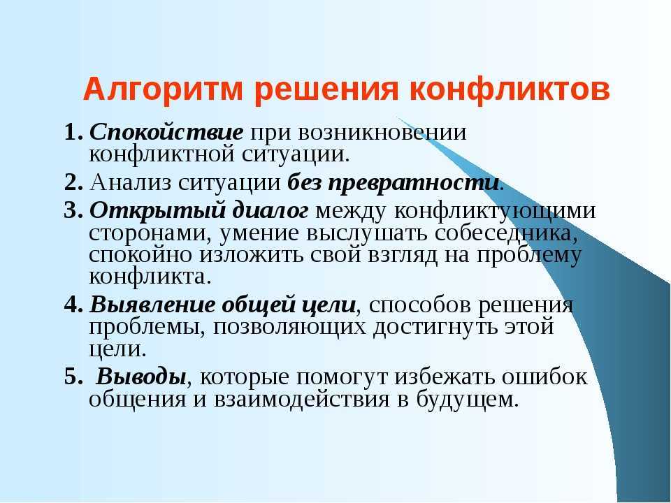 7 нот манипуляции: как распознать эмоциональное насилие на работе и научиться ему противостоять — нож
