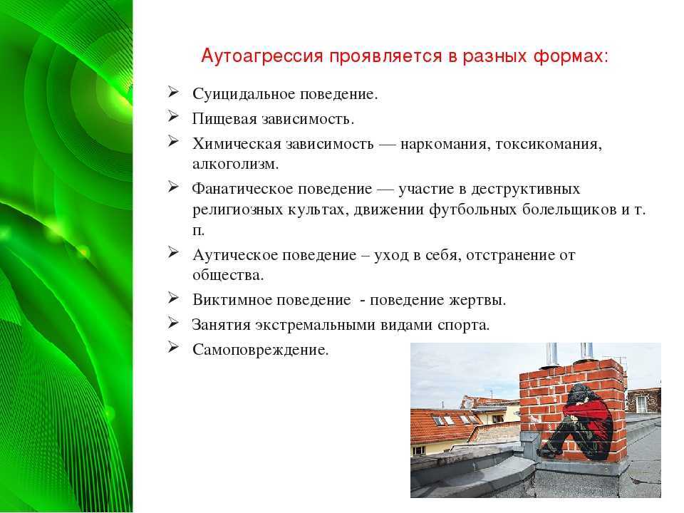 Деструктивная аутоагрессия: что делать, если близкий человек наносит физический вред себе
