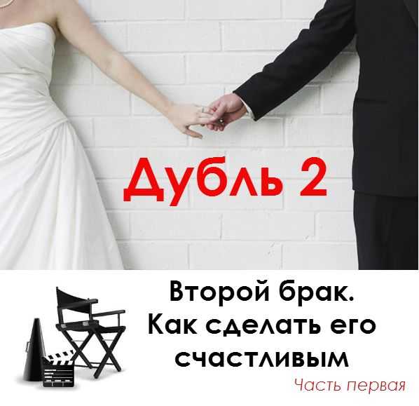По каким причинам притягиваются только неудачники