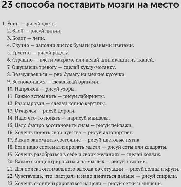 Что делать, если мужчина обиделся и игнорирует женщину