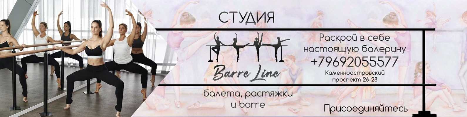 Танцы как стиль жизнибоди-балет: йога или пилатес?боди-балет: йога или пилатес?