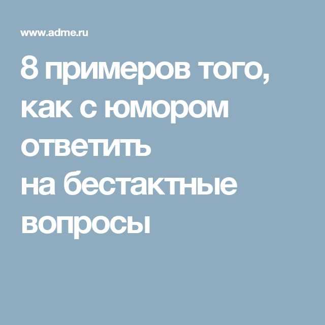 Презентация на тему: "на первый взгляд кажется, что вопрос несложный, но чем больше мы задаемся этим вопросом, тем больше убеждаемся, что невозможно однозначно ответить на.". скачать бесплатно и без регистрации.