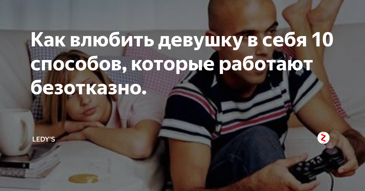 Девушка разорвала отношения – почему и как быть