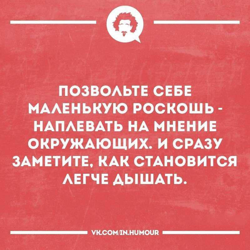 Топ 20 причин, почему человек делает вид, что не замечает тебя