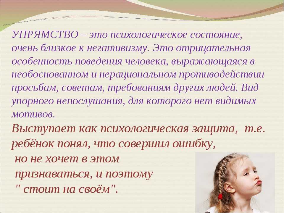 Что делать, когда все плохо, или как бороться с негативизмом