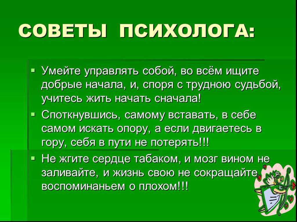 Что делать беременной, с которой не хочет близости муж