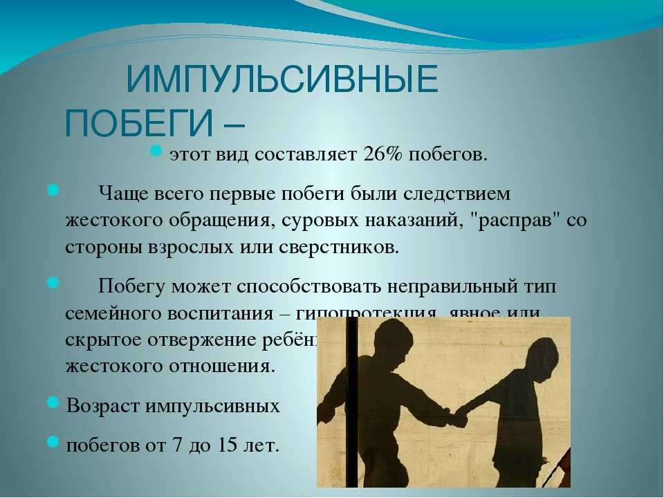 Импульсивность - что это? как понять, что вы - импульсивный человек?