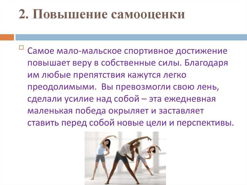 Самооценка: тренинги, тесты. как полюбить себя и повысить самооценку: советы психолога