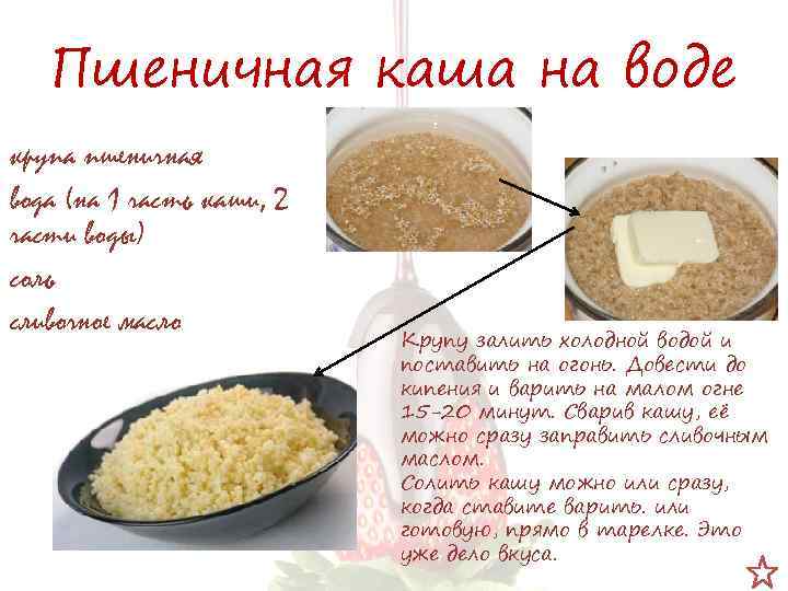 Как варить булгур: 5 рецептов приготовления