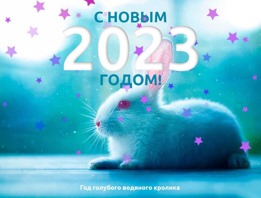 Женские имена означающие счастье (110 имен в списке)