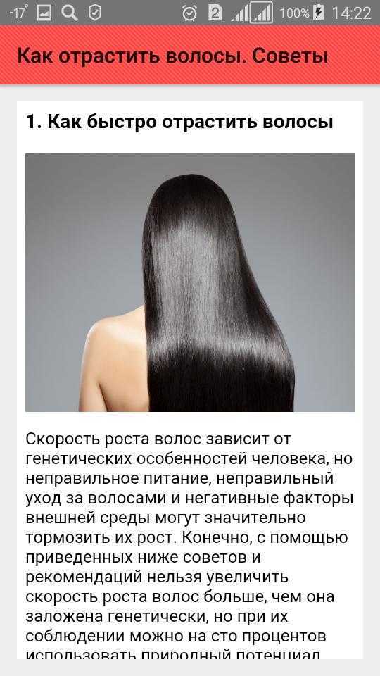 Как очень быстро отрастить волосы? рецепты от звезд шоу-бизнеса!