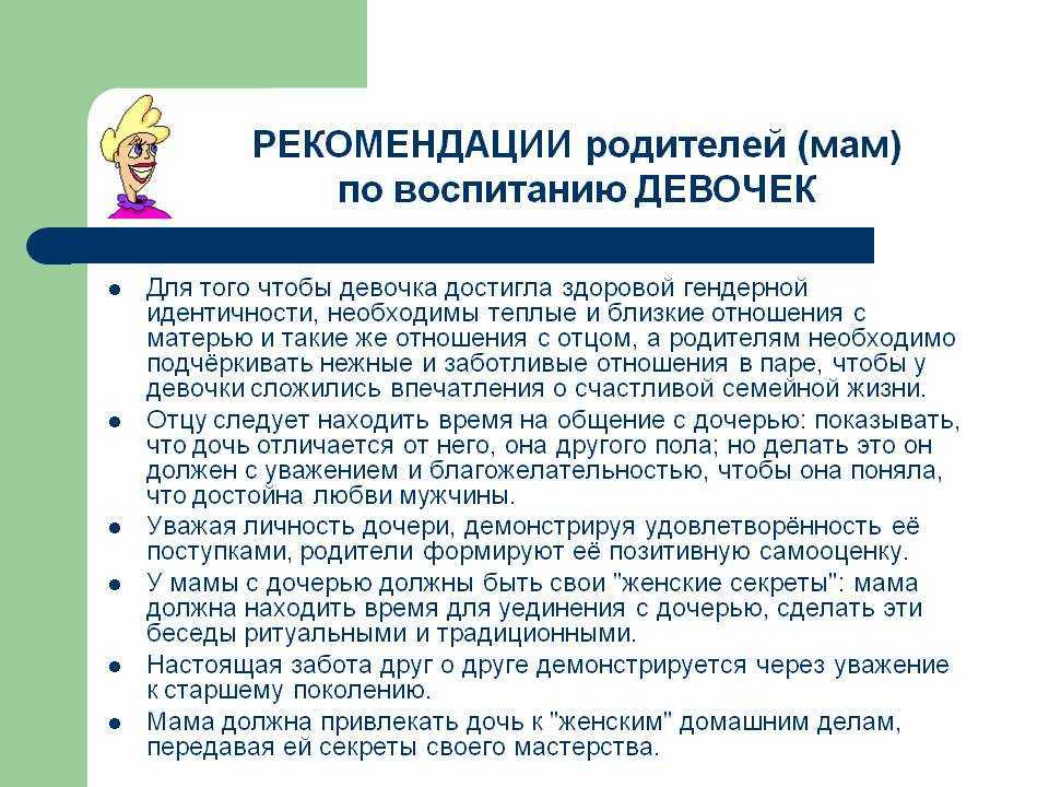 Мама как я родилась Откуда берутся дети А почему девочки не писают стоя Множество подобных вопросов слышит мама от дочки познающей себя и мир