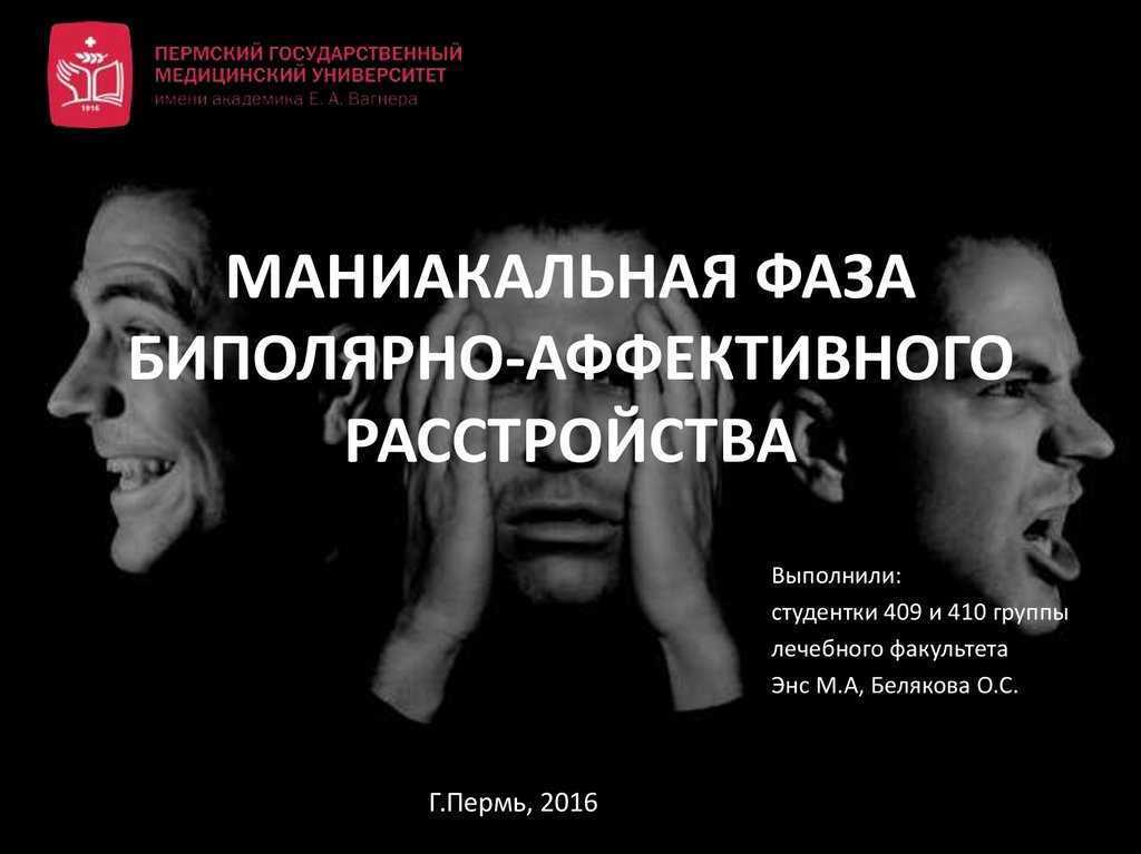 Как беспорядок влияет на психику — нож
