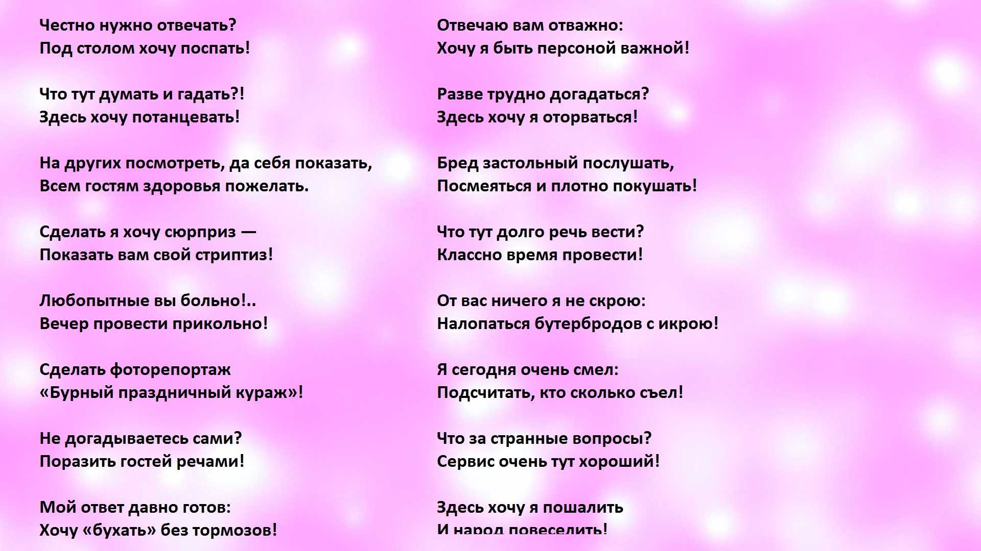 Как отметить день рождения необычно и недорого: 31 способ