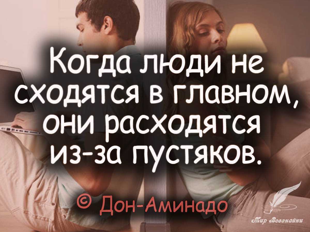Как пережить развод и восстановиться после него