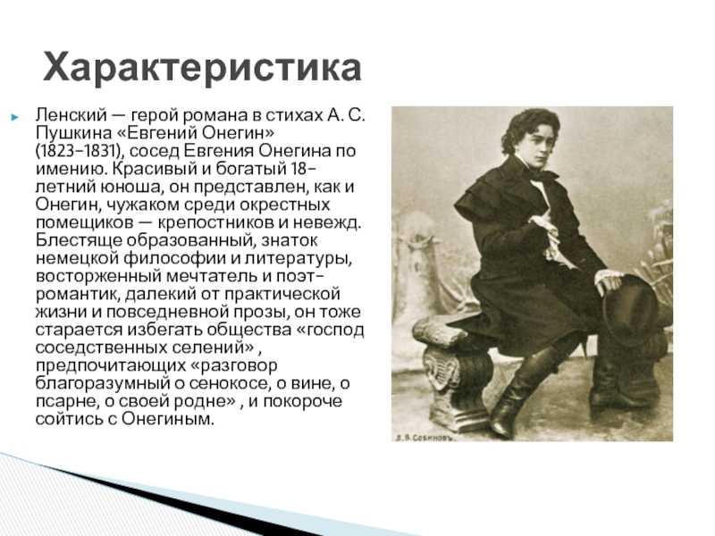 Совместимость по типу темперамента
