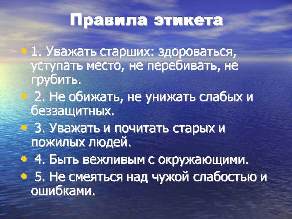 Урок 6. ошибки в переговорах