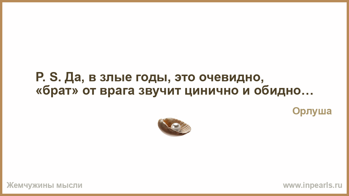 Как избавиться от чувства жалости к себе
