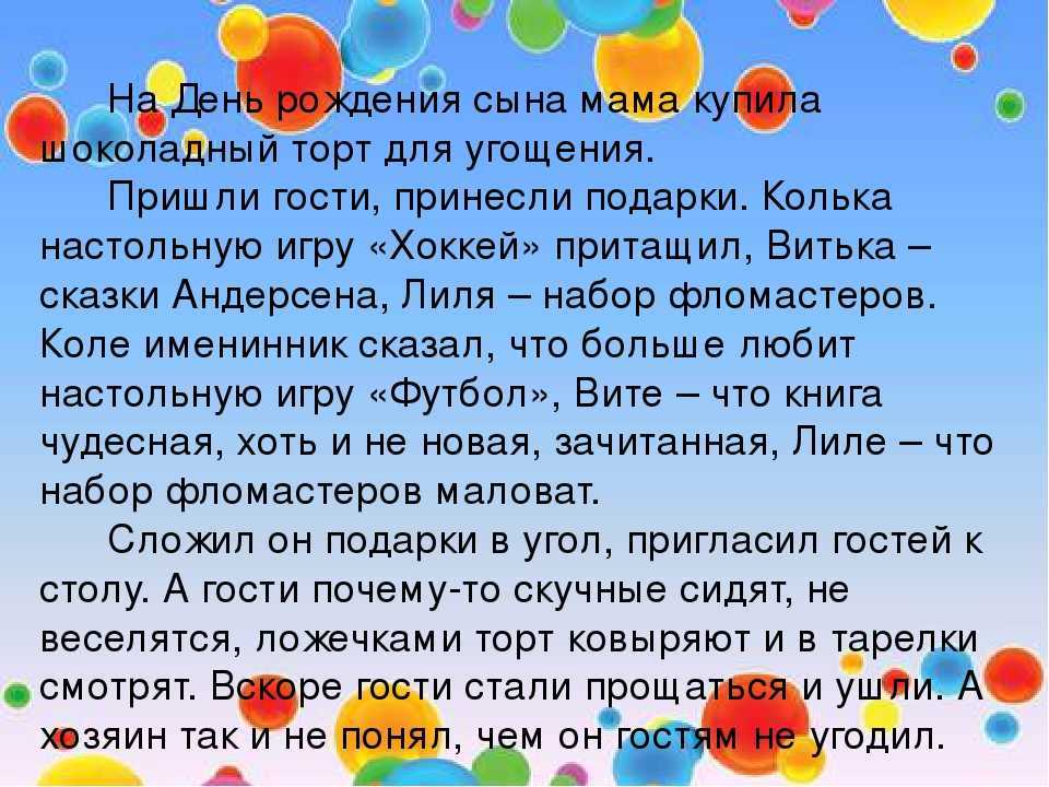 10 причин, почему некоторые люди ненавидят свой день рождения