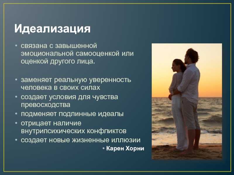 Чем вредна психологическая проекция и как понять, что ты проецируешь — нож
