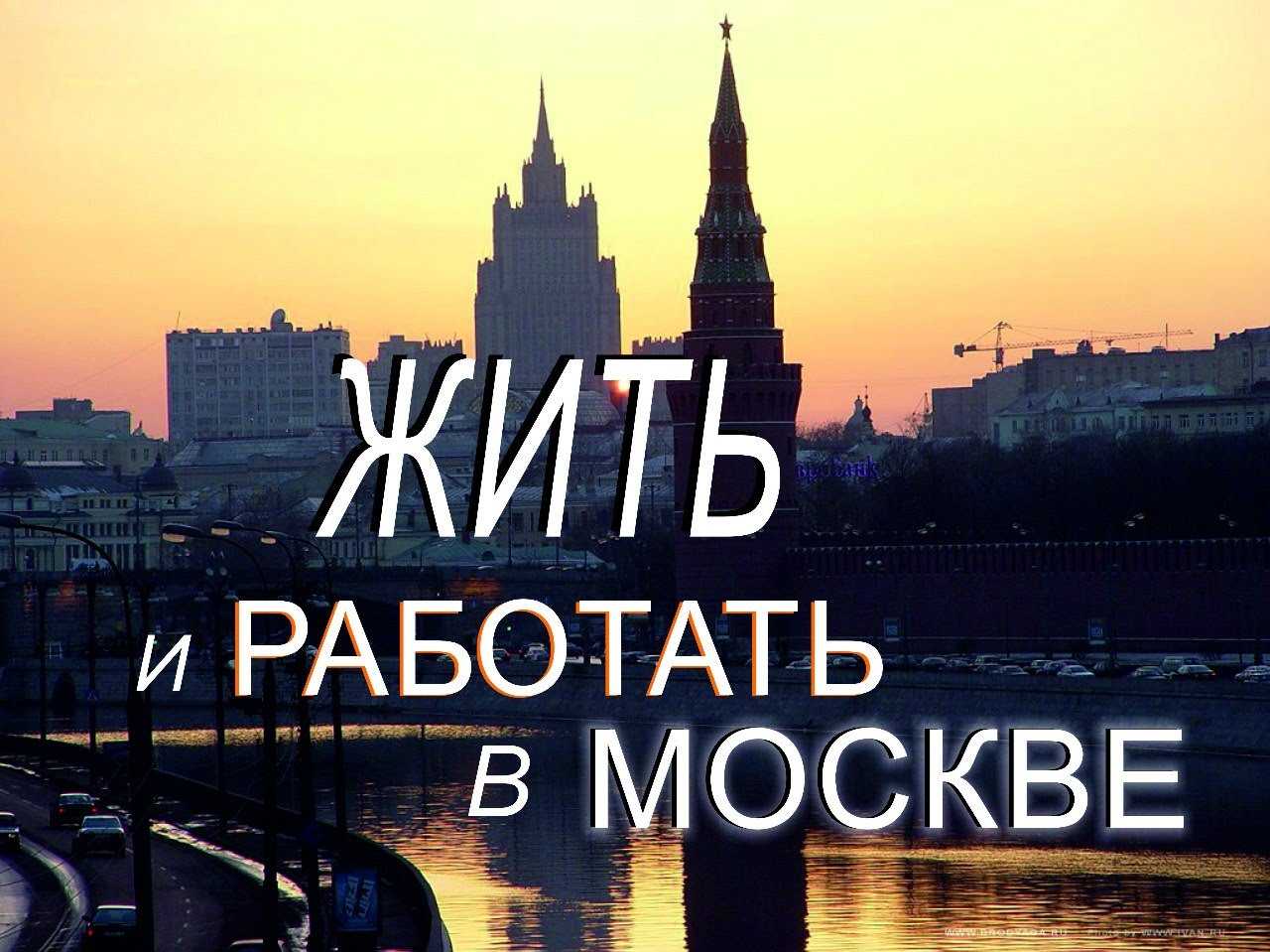 Реальные истории эмигрантов, вернувшихся в россию