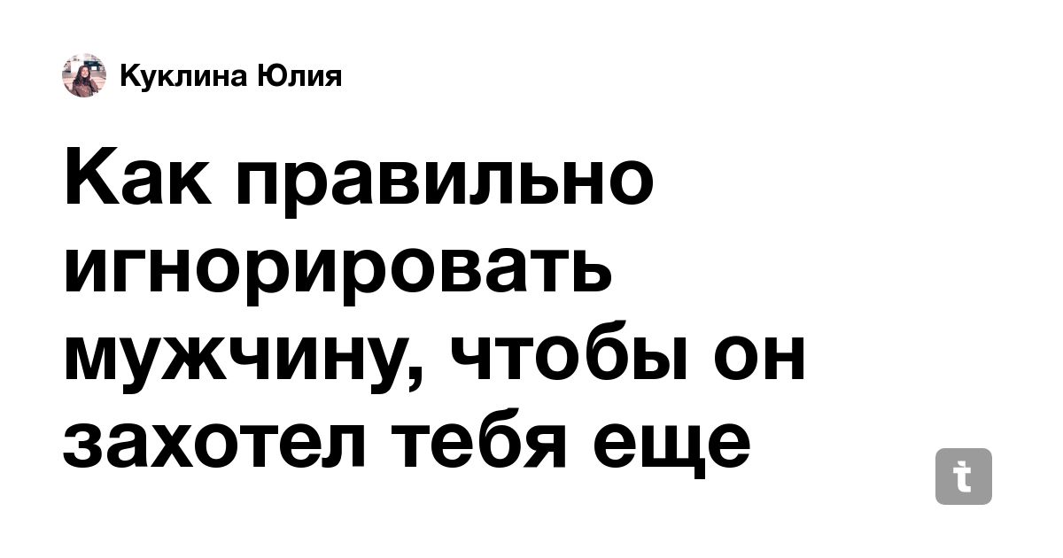 Как возбудить парня по переписке: смс, фразы, как соблазнять по телефону, скайпу