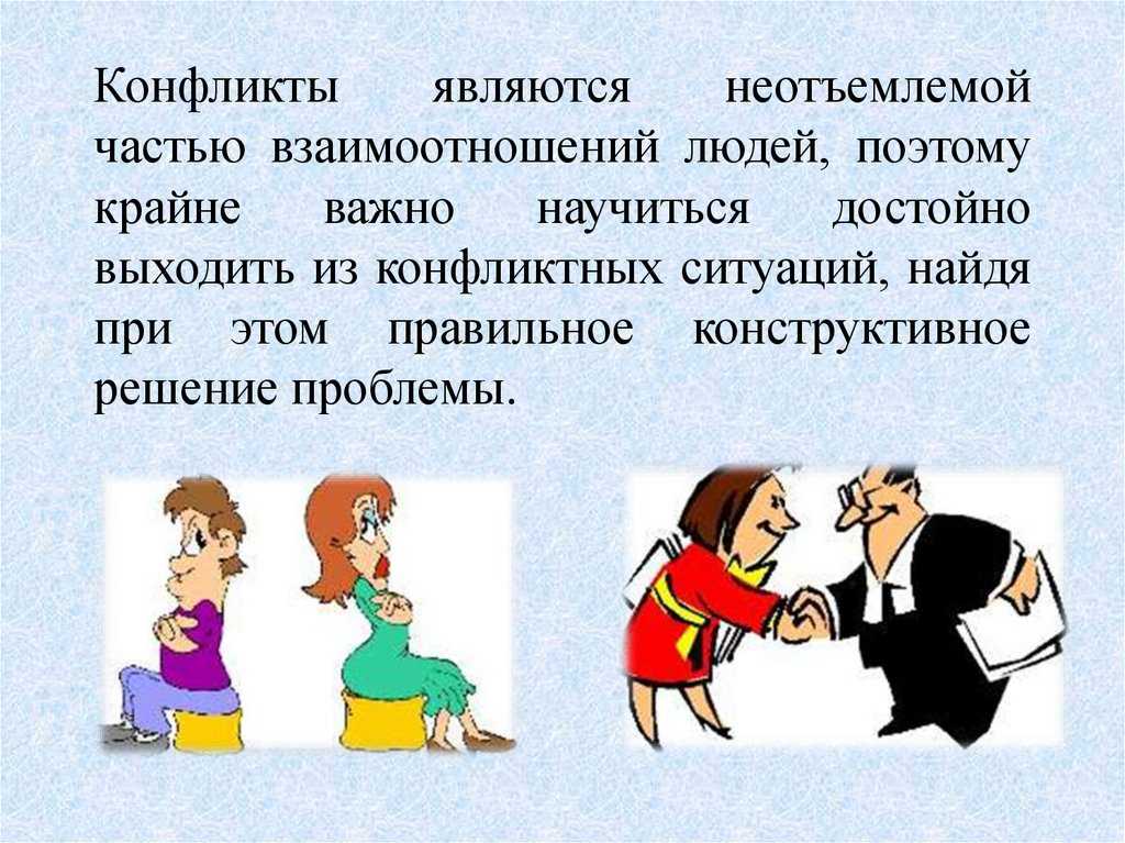 Отношения между знаками зодиака (деловые и дружеские)