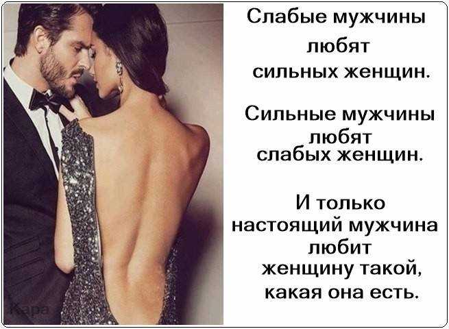 Намного чаще стали встречаться впечатлительные мужчины которые ведут себя неподобающе Что с ними не так Разбираемся с психологом Екатериной Федоровой