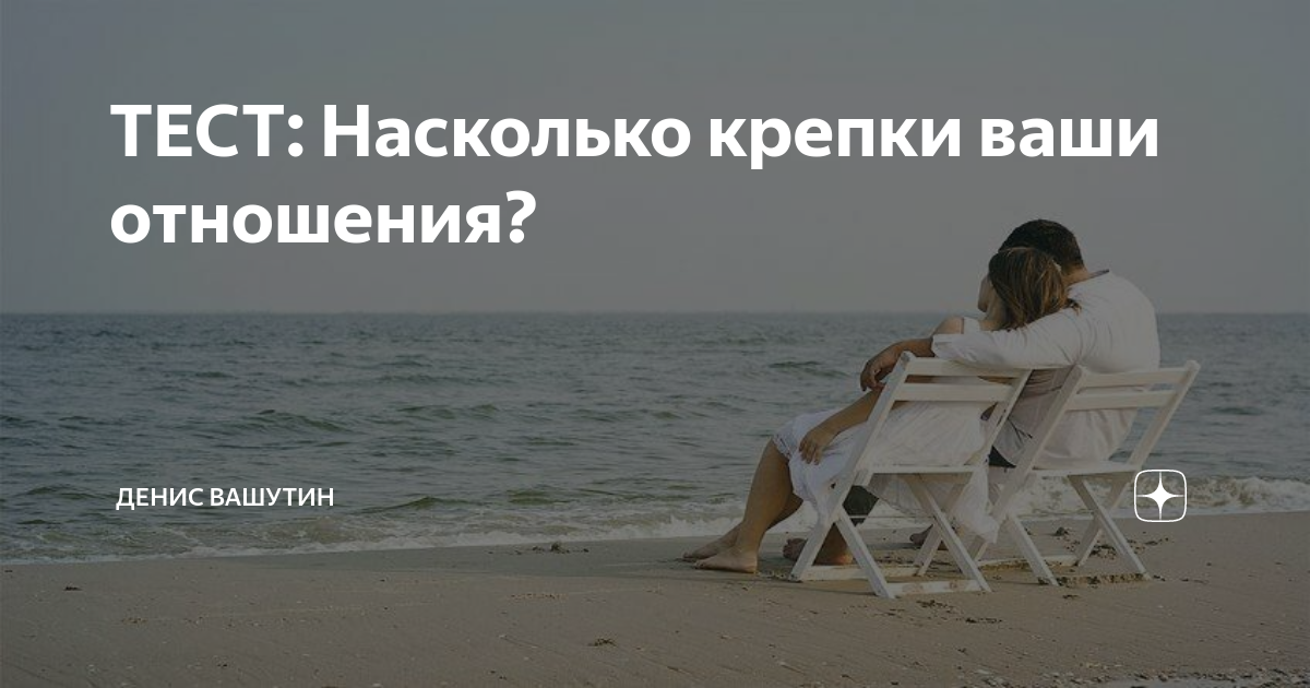 Как снова влюбиться супругам друг в друга?