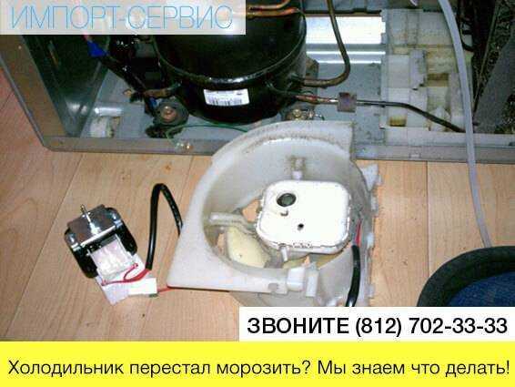 Почему холодильник не морозит, хотя работает?