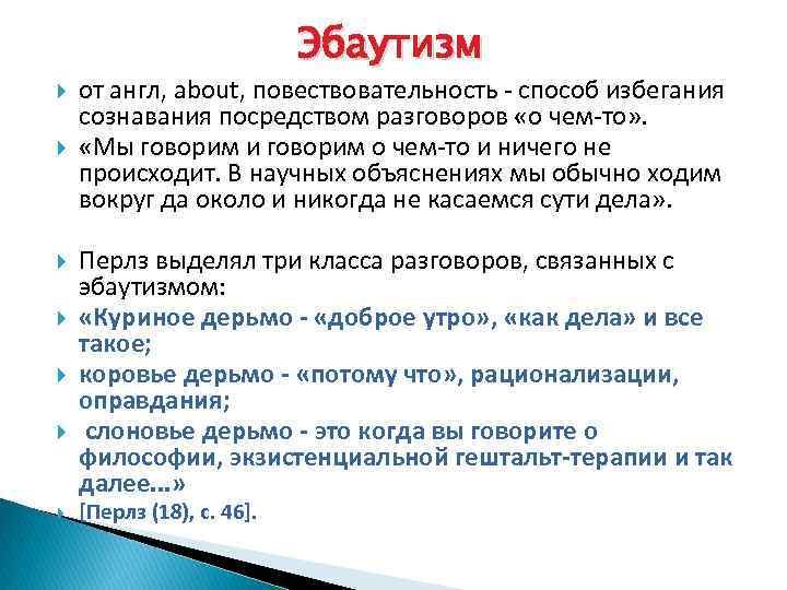 Дефляция - что это такое простыми словами и причины