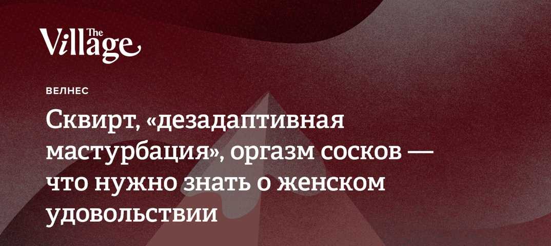 Как разнообразить секс? 20 способов сделать интимную жизнь интереснее
