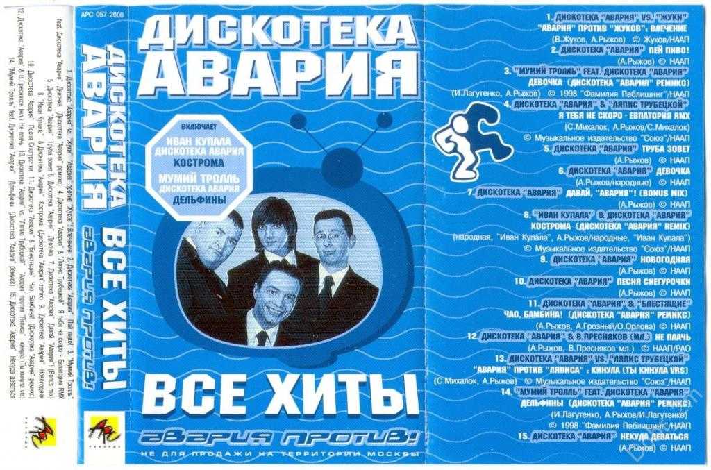 Как самостоятельно защититься от порчи