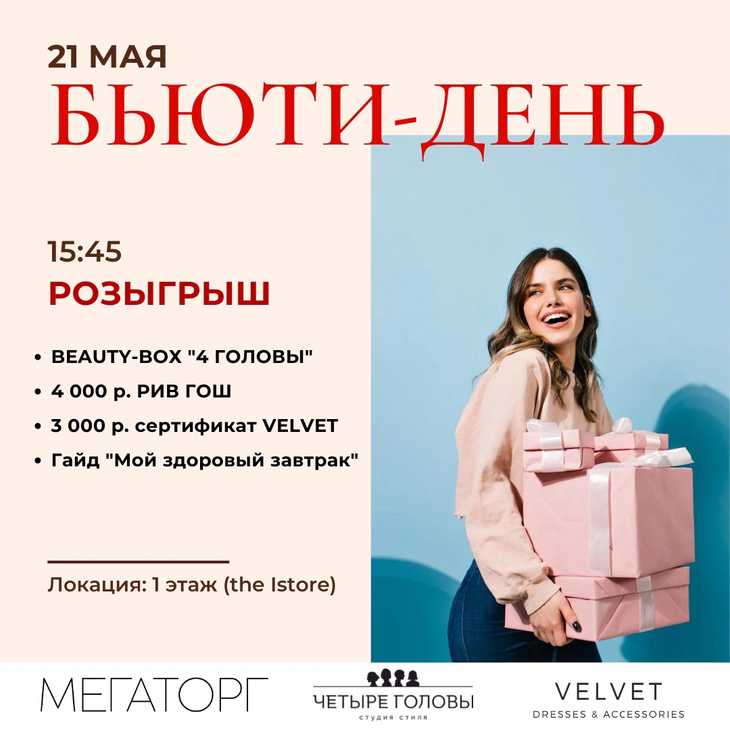 Как стать ухоженной за 30 дней подробный план по дням. как стать красивой за 30 дней.