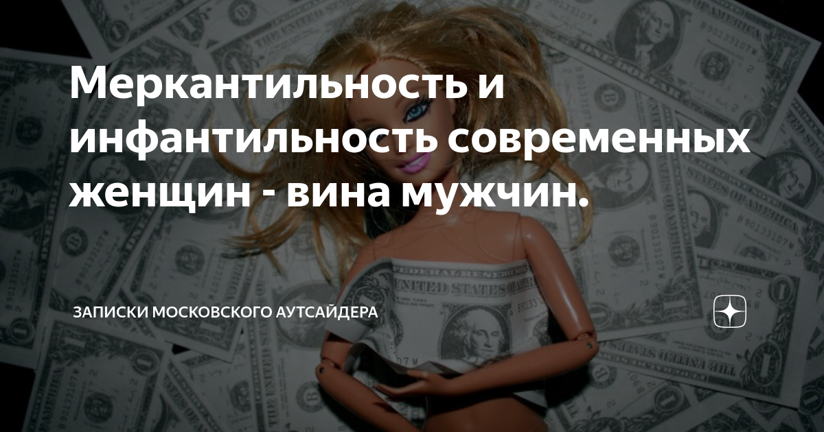 Она любит вас или ваши миллионы – как распознать меркантильную невесту