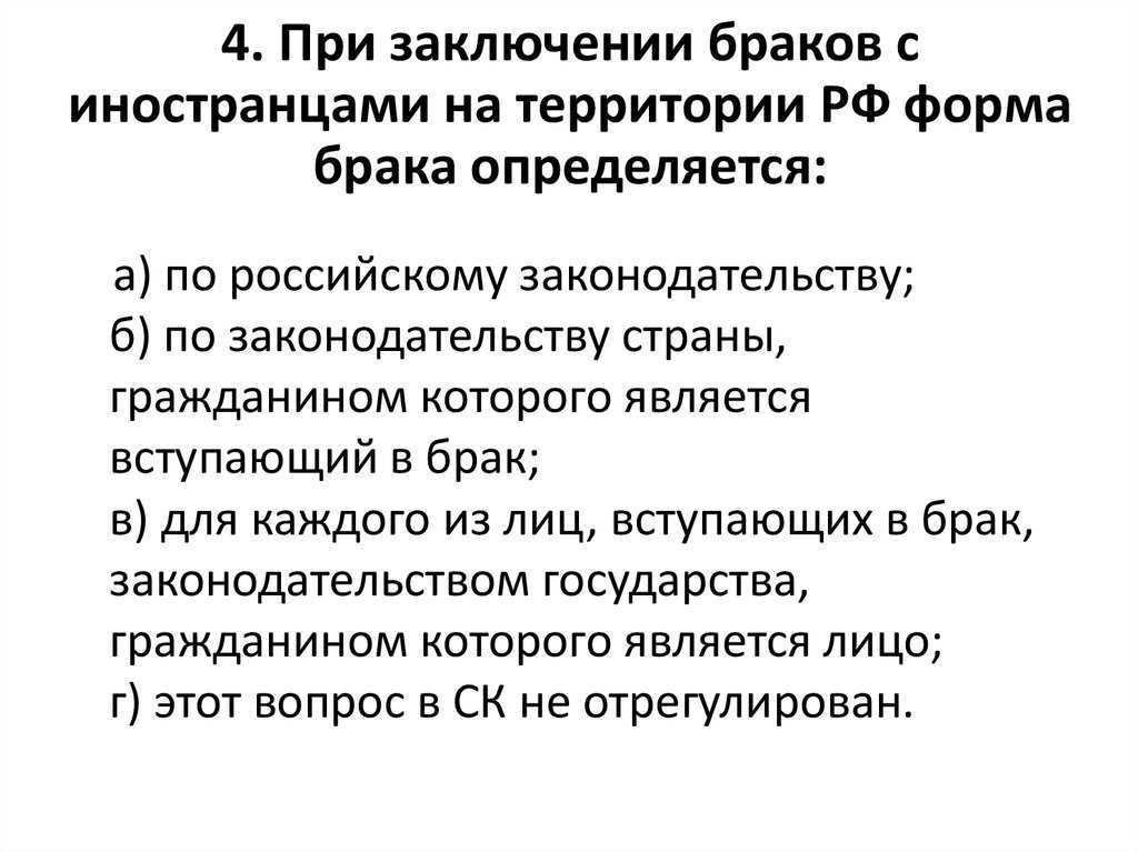 Как иностранцы относятся к русским женщинам