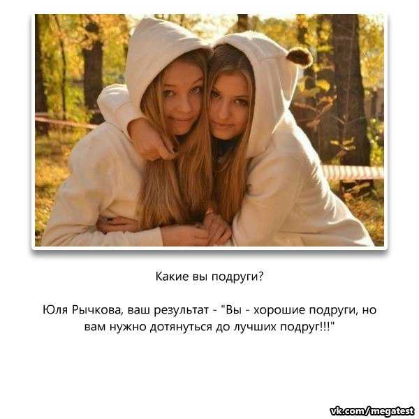 Самые счастливые женские имена - женщина без предела