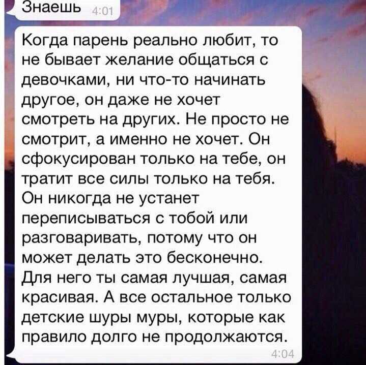 Парень общается с бывшей девушкой — что делать и как реагировать, советы психологов