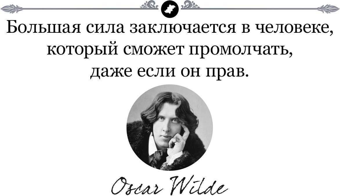 Как распознать непригодную женщину?