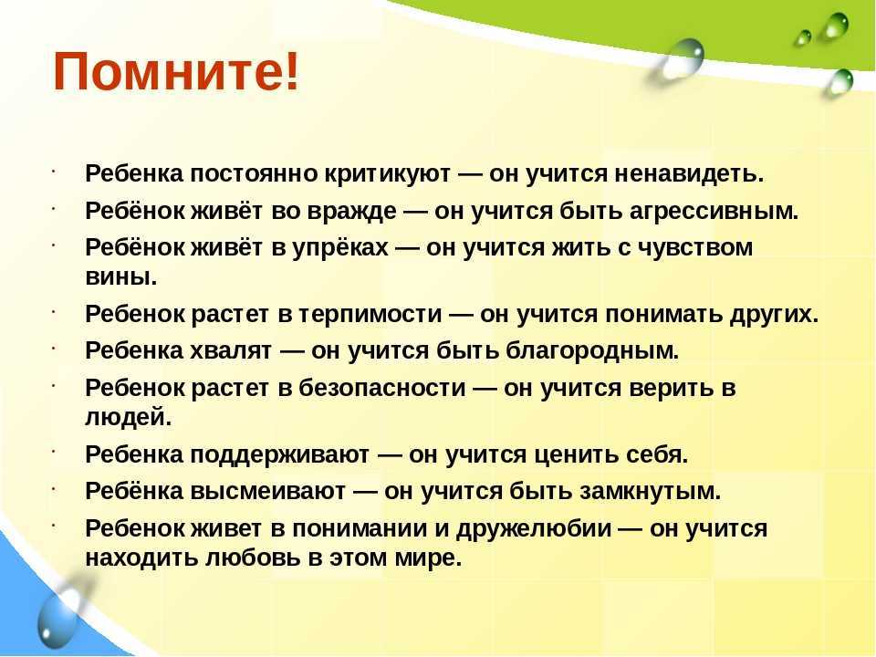 Как воспринимать критику: вырабатываем иммунитет