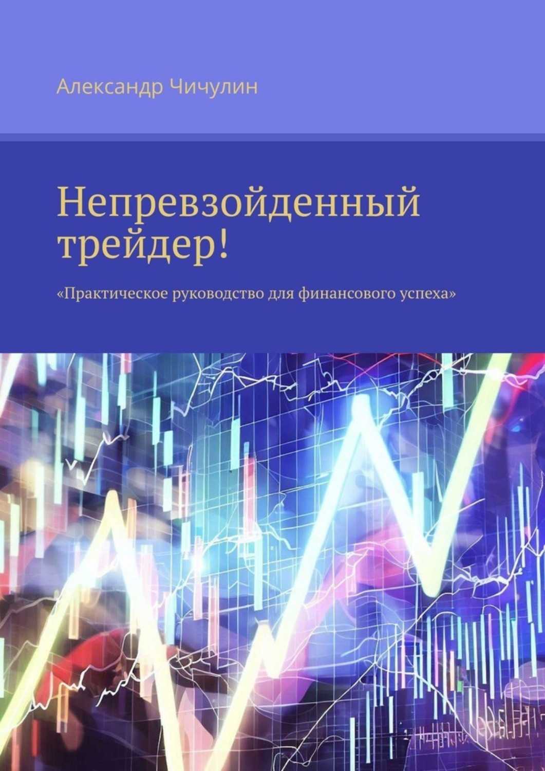 Личный код удачи и успеха по дате рождения: рассчитать онлайн | нумерология удачи | astro7