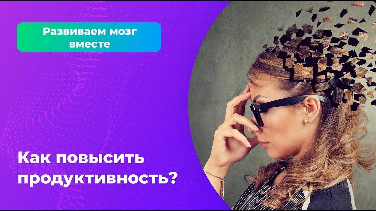 Осознанные тренировки: что такое нейромышечная связь и как ее укрепить? | фитнес | онлайн-журнал #яworldclass