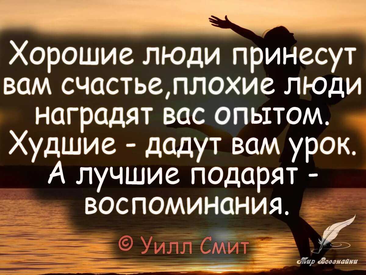 50 лучших цитат со всего мира для жизни