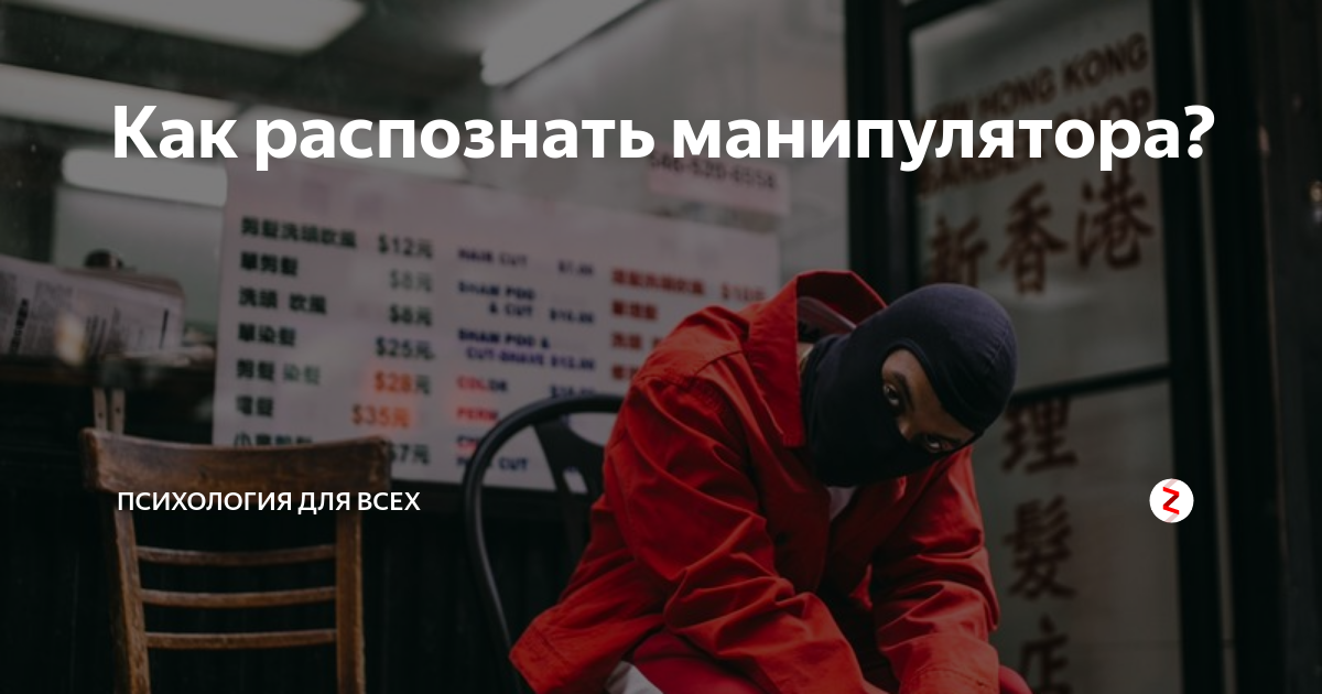 Что делать если начальник гнобит на работе – практические приемы