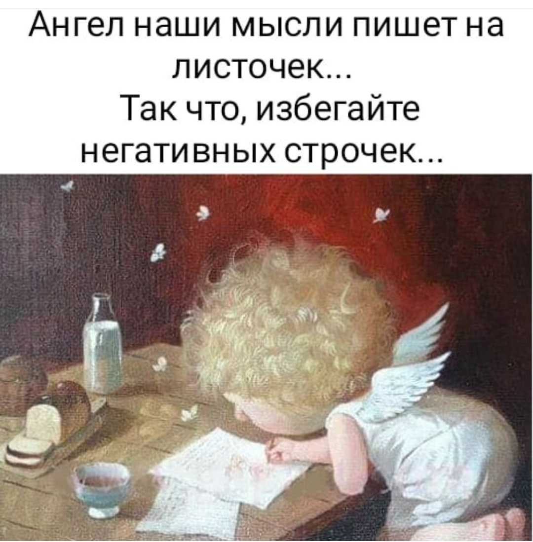Наши мысли — это наша жизнь: 7 способов стать оптимистом