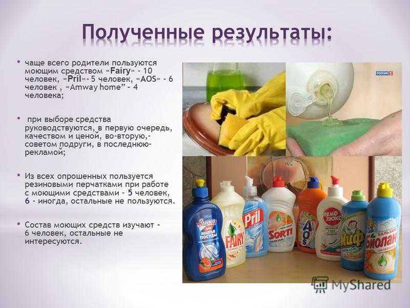 Бьюти-химия: какие косметические средства не стоит смешивать. какие средства бытовой химии ни в коем случае нельзя смешивать между собой? какие правила существуют