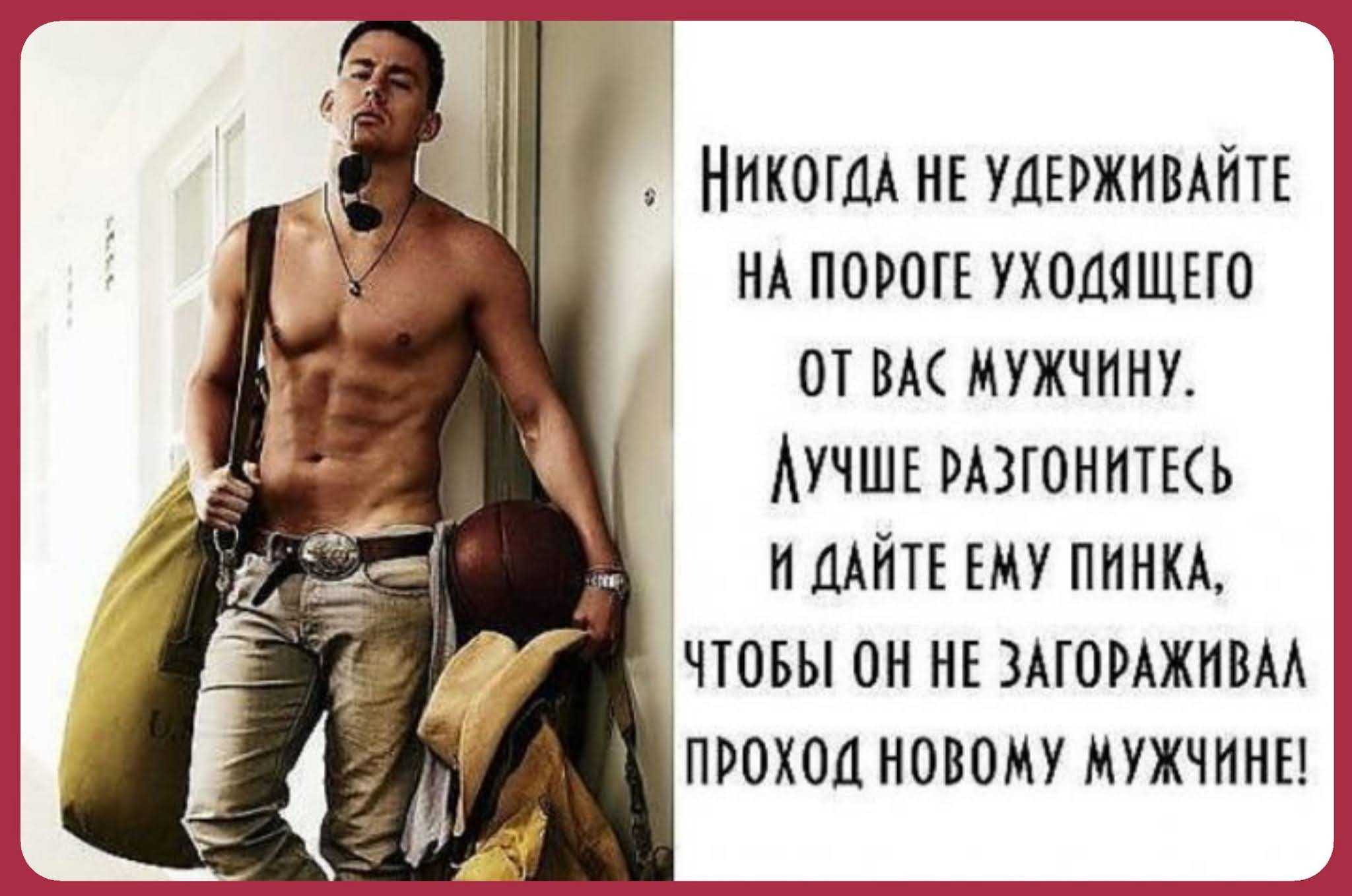 ﻿зачем это делать? что точно не привлекает женщин в мужчинах
