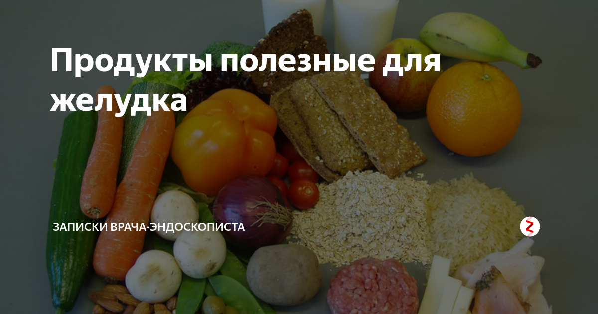 Диета 4 при заболеваниях кишечника